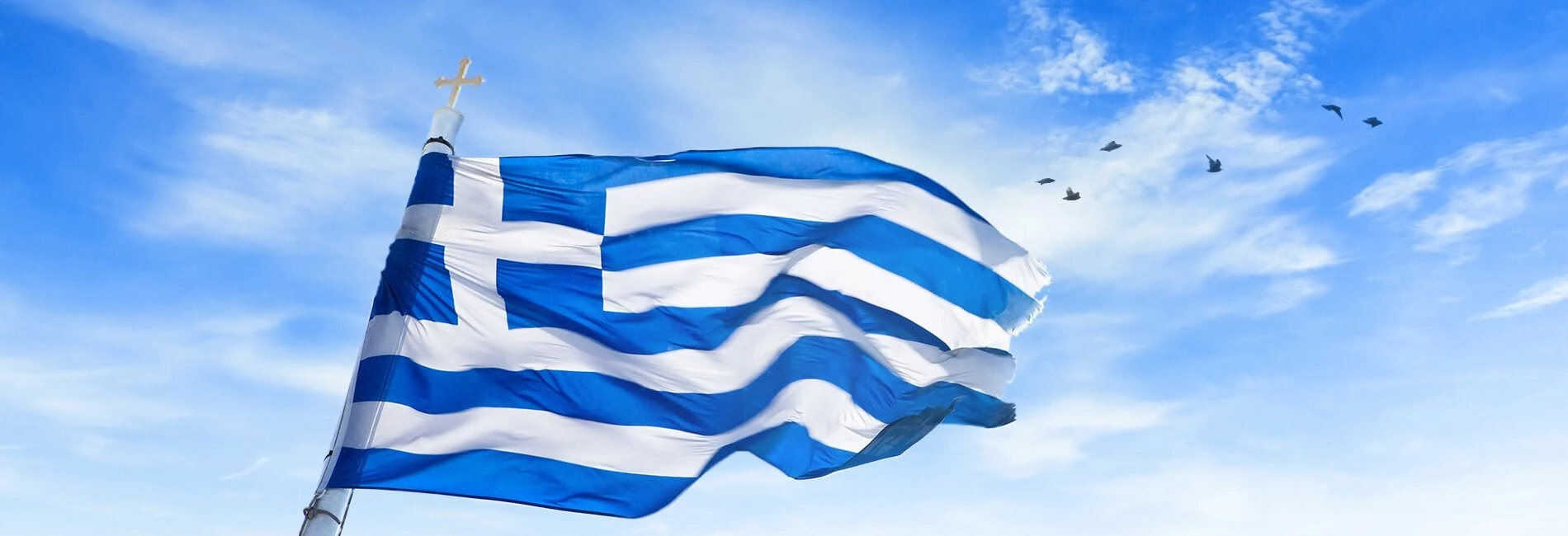 Περί της ενότητας του πατριωτικού χώρου